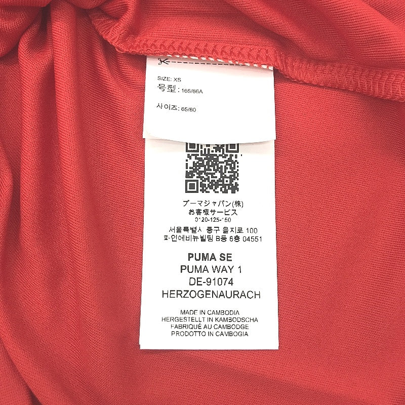 PUMA LIGA Jersey Red & White Sports T Shirt Training Top Mens Size XS