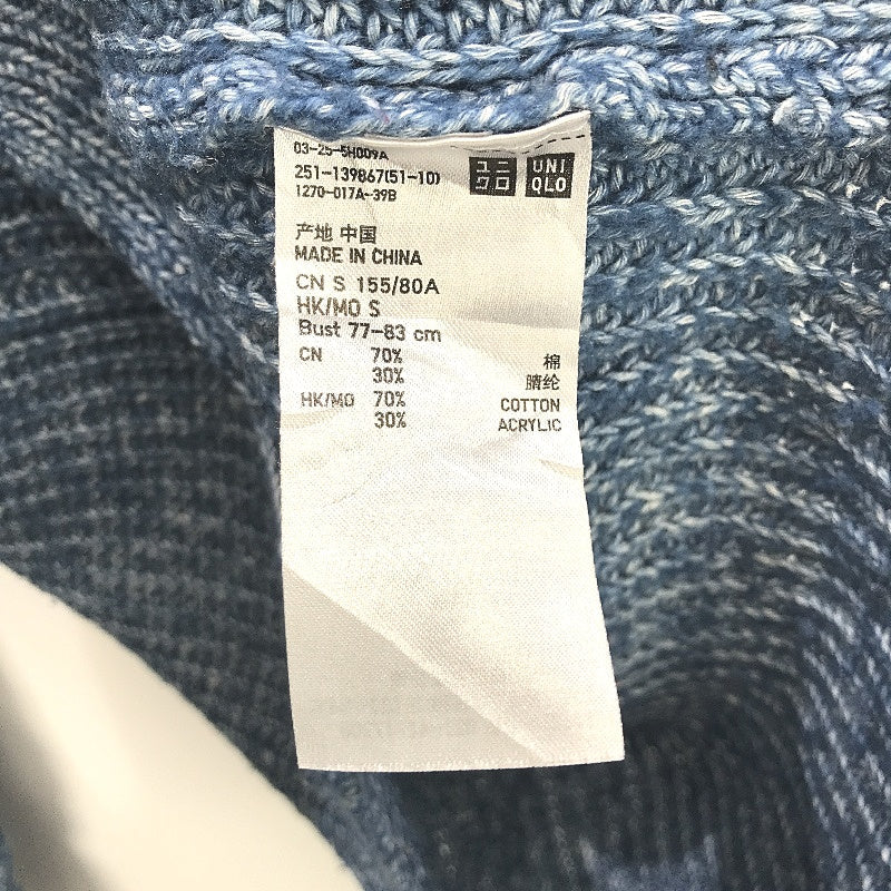 Uniglo Mottled Blue Cotton Blend Long Sleeve Knit Top Ladies Size Small