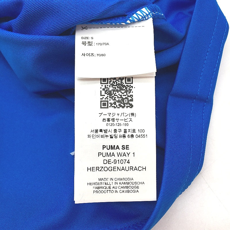 Puma Male Blue & White Liga Jersey Sports Athletics Training Top Size Small NEW