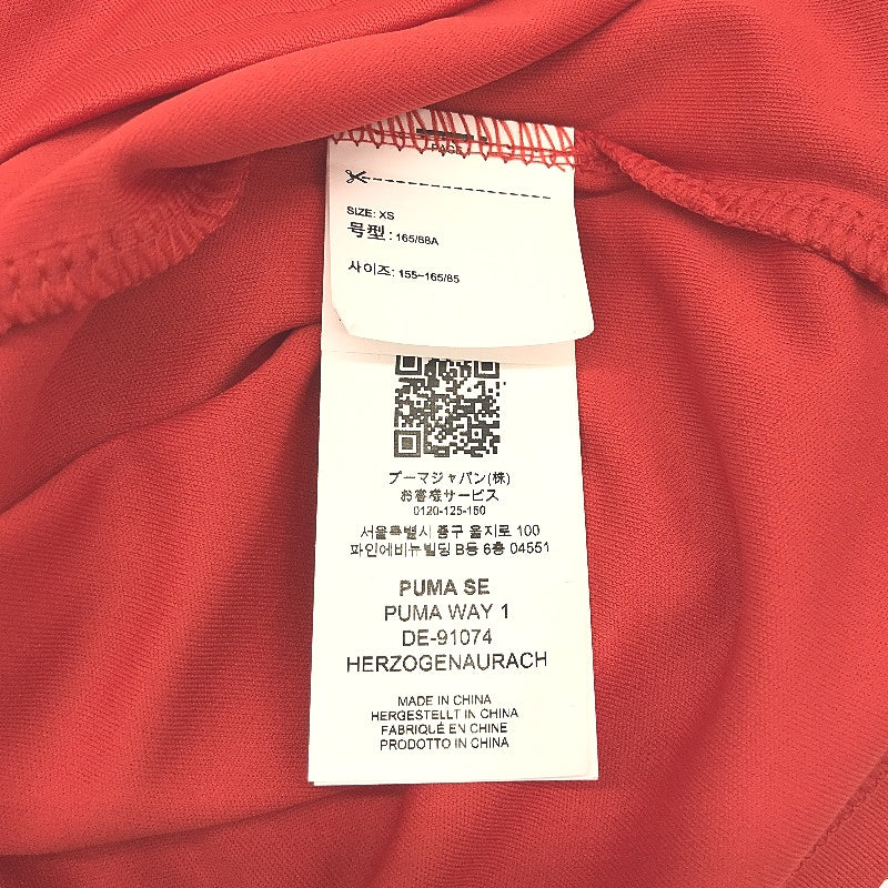 PUMA LIGA Jersey Red & White Short Sleeve Tshirt Training Top Mens Sz XS