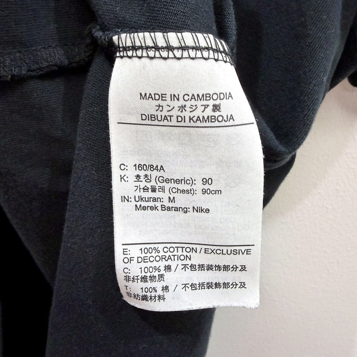 Nike Mens Pullover Sweatshirt Black Loose Fit Cotton Activewear Size M