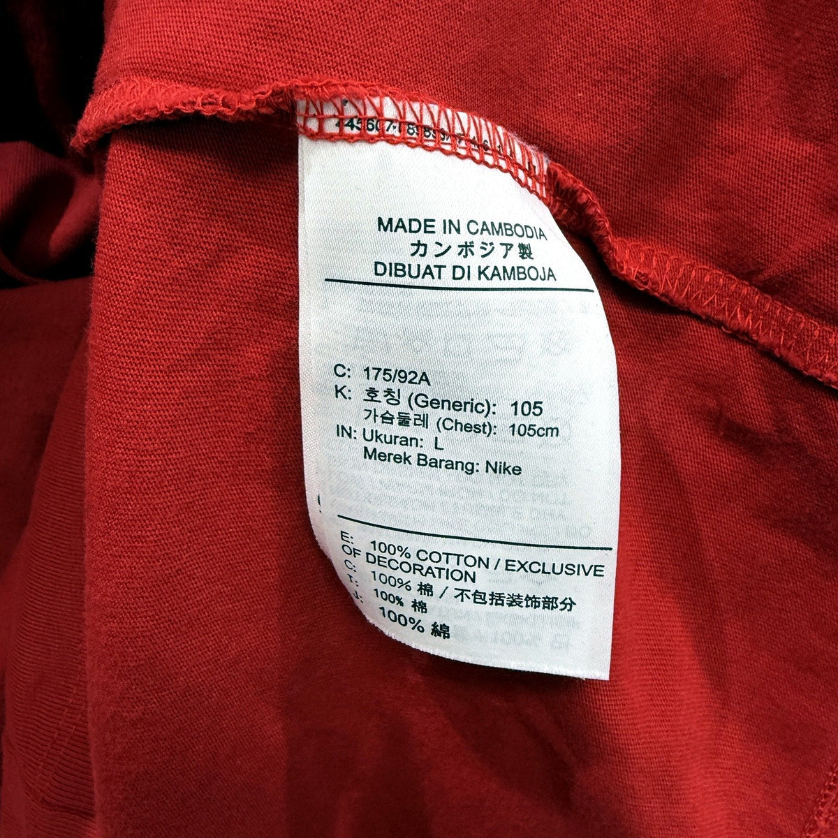 Nike Mens Cotton T-Shirt in Red, Large Size for Casual Wear NEW